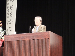 老人大学祭記念講演「日々 心ゆたかに」