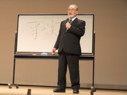 「一回限りの人生」~これからの幸せな生き方を考える~