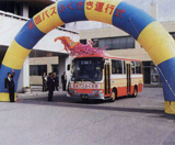 平成11年　巡回バス運行式