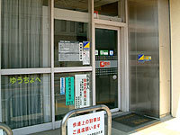 福崎郵便局　入口