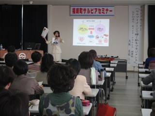 第1回講座 「セルフイメージで輝く私をマネジメント」の画像
