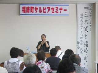 第4回講座 「三木家と福崎」の画像