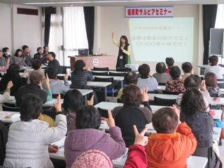 第9回講座 「悪質商法にご用心!~かしこい消費者になろう~」の画像