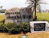 渥美町　柳田國男逗留の地碑の写真