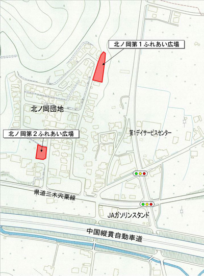 北ノ岡第二ふれあい広場