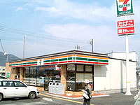 セブンイレブン福崎井ノ口店 外観