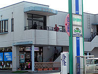 田村眼科 外観