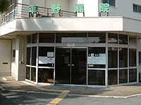平野病院 入口