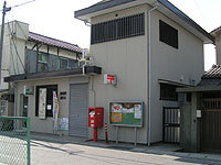 福崎新町郵便局 外観