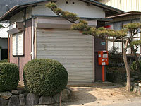 福崎高岡簡易郵便局 入口