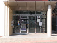 福崎町商工会館 入口