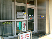 福崎郵便局 入口