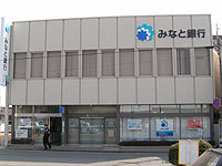 みなと銀行福崎支店 外観