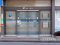 みなと銀行福崎支店 入口
