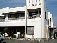 山田医院 外観