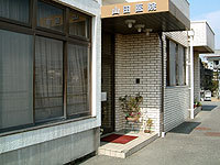 山田医院 入口