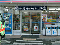 ローソン福崎北店 入口