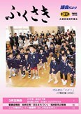 No.130 表紙の写真