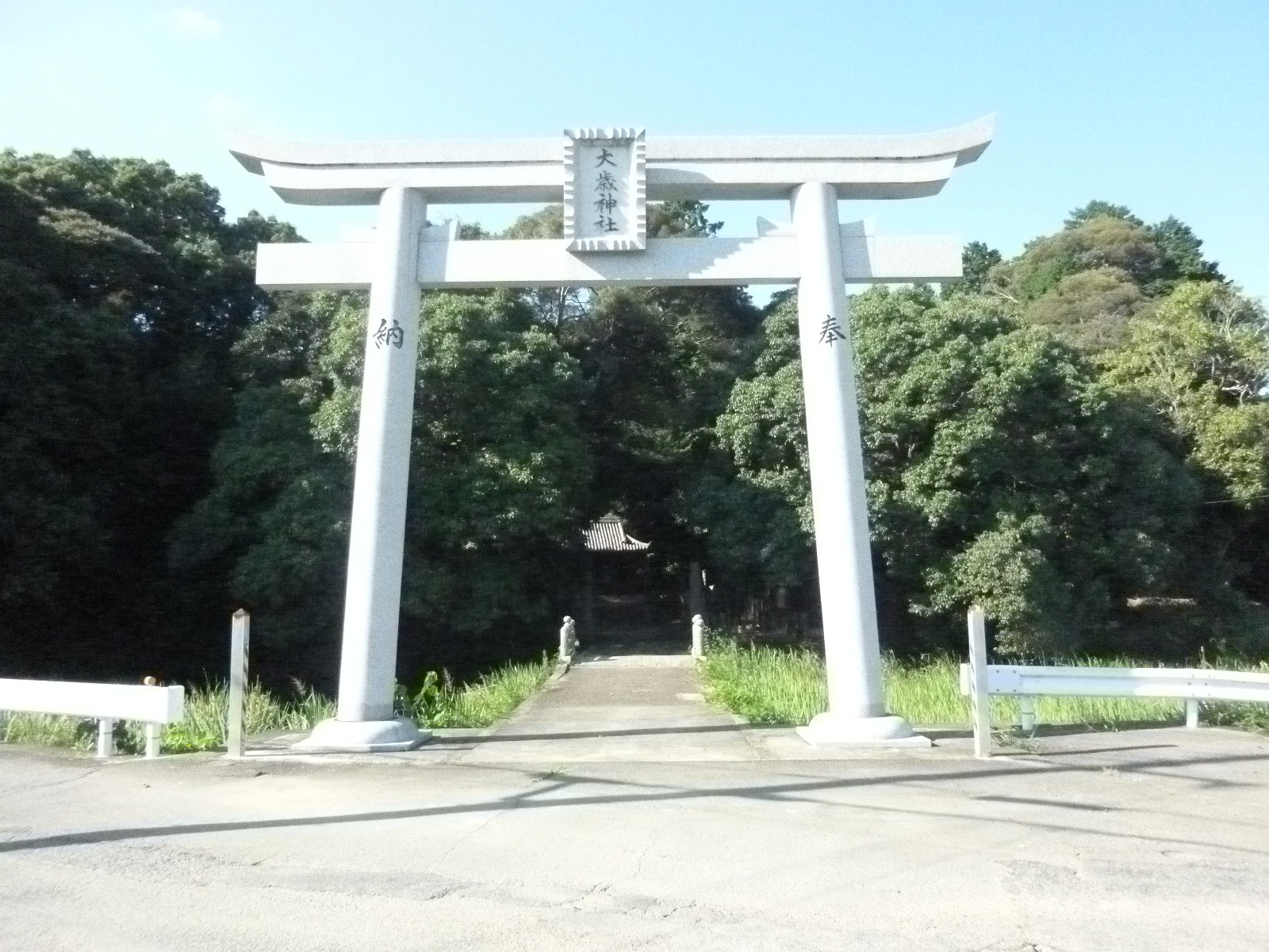 大歳神社1