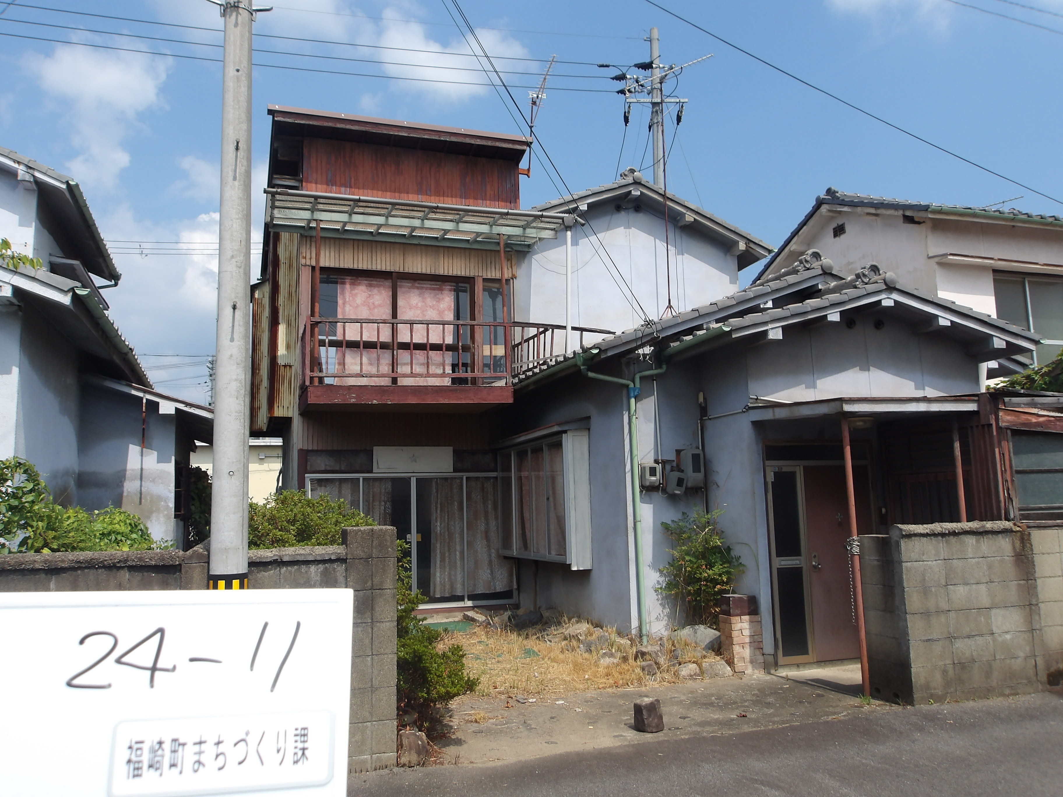 空き家物件75号写真