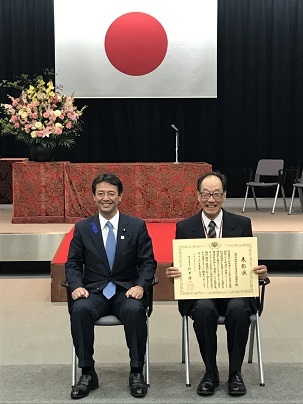 令和元年7月11日　国土交通大臣表彰　受賞写真