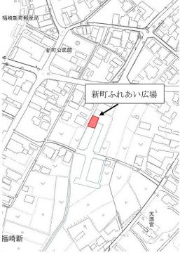 新町ふれあい広場　位置図