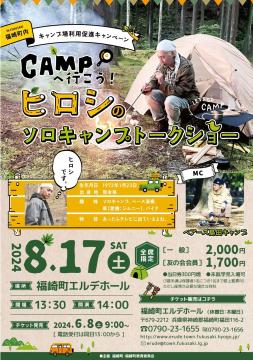 チラシデザイン