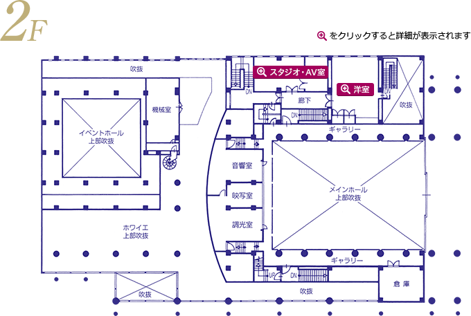 2F案内図