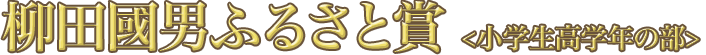 cjӂ邳Ə܁@wZwN̕