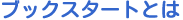ubNX^[gƂ