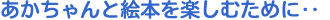 ƊG{yނ߂Ɂd