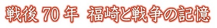 歴史民俗資料館のもよおし
