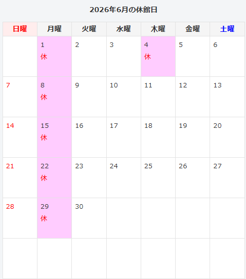 6月のカレンダー　休館日は1日、4日、8日、15日、22日、29日