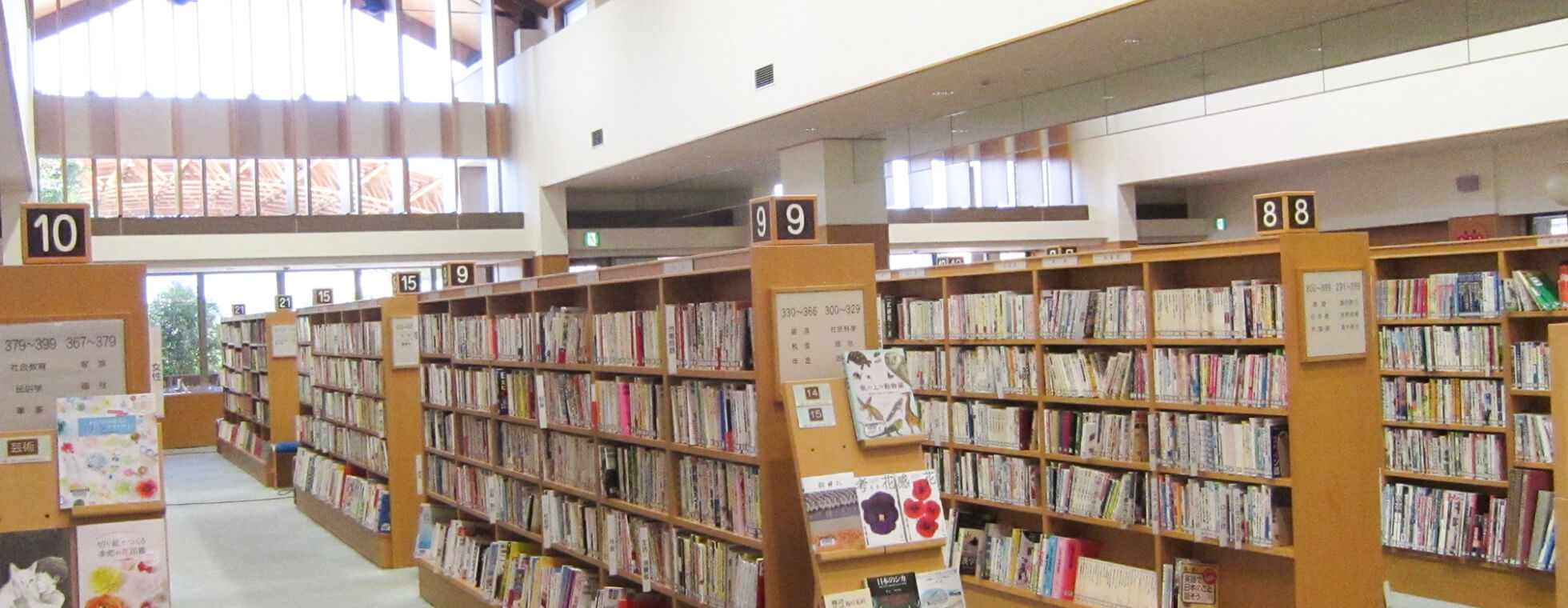 福崎町立図書館 書架