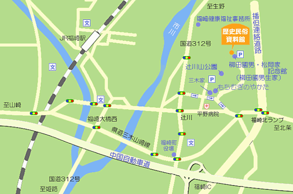 歴史民俗資料館の周辺地図