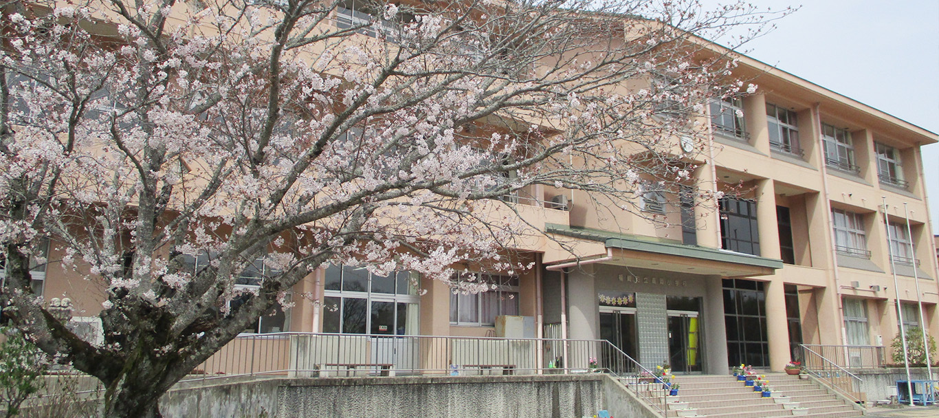 高岡小学校の外観