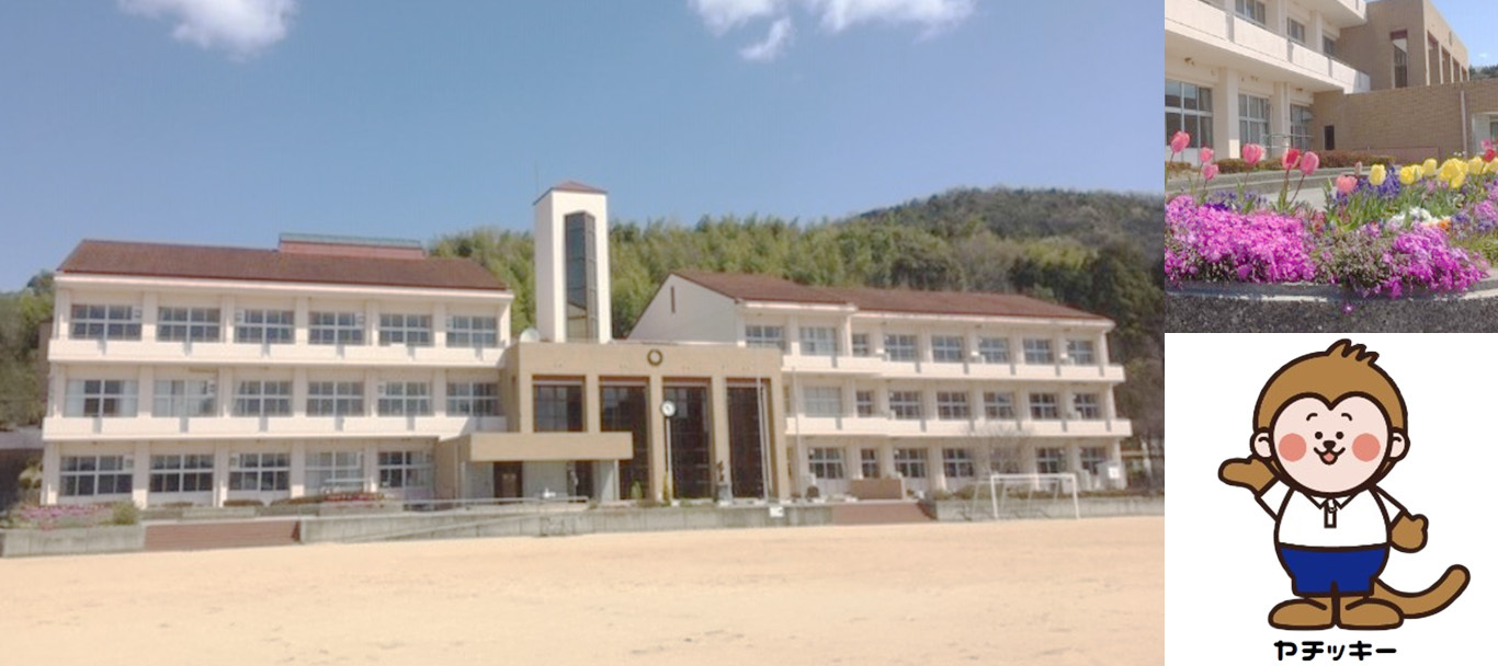 八千種小学校の外観